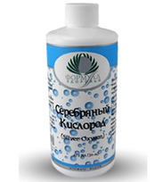 Серебряный Кислород